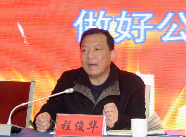 程局長(cháng)講話(huà)1.jpg