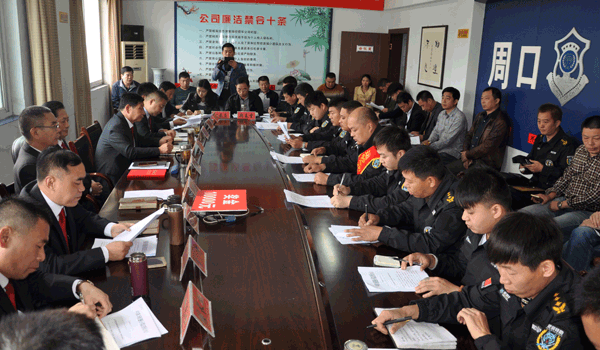 會(huì )議2.gif