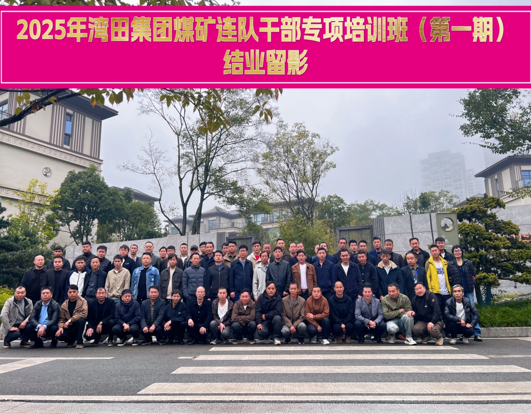 20251027321017.jpg 培訓(xùn).jpg